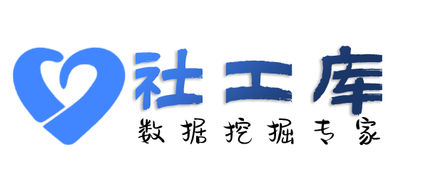 社工好帮手金海鸥酒店开房记录